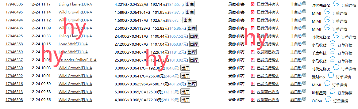 无脑搬砖游戏，轻松日入1000+ 长期稳定的项目-梦凌网创