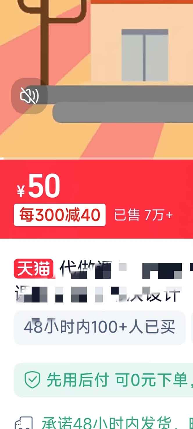 揭秘微课制作，0成本高收益，真正蓝海好项目，AI助力，小白一学就会，…-梦凌网创