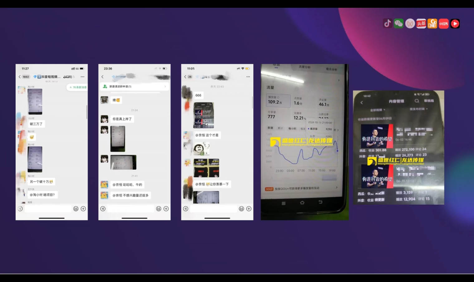 峰哥·AI短视频热门涨粉变现课-梦凌网创