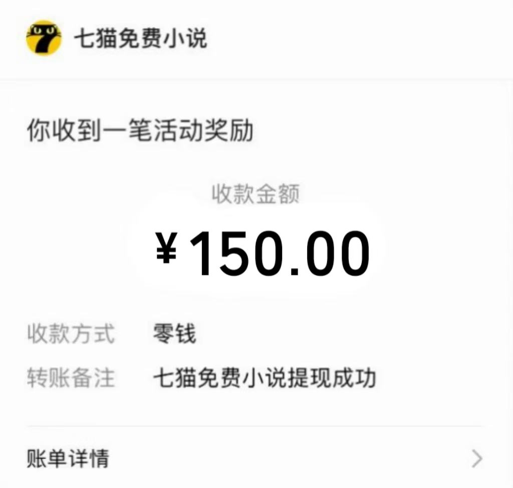 免费知识分享-全自动小说阅读-不限制设备，利用碎片时间，轻松日入500+-梦凌网创