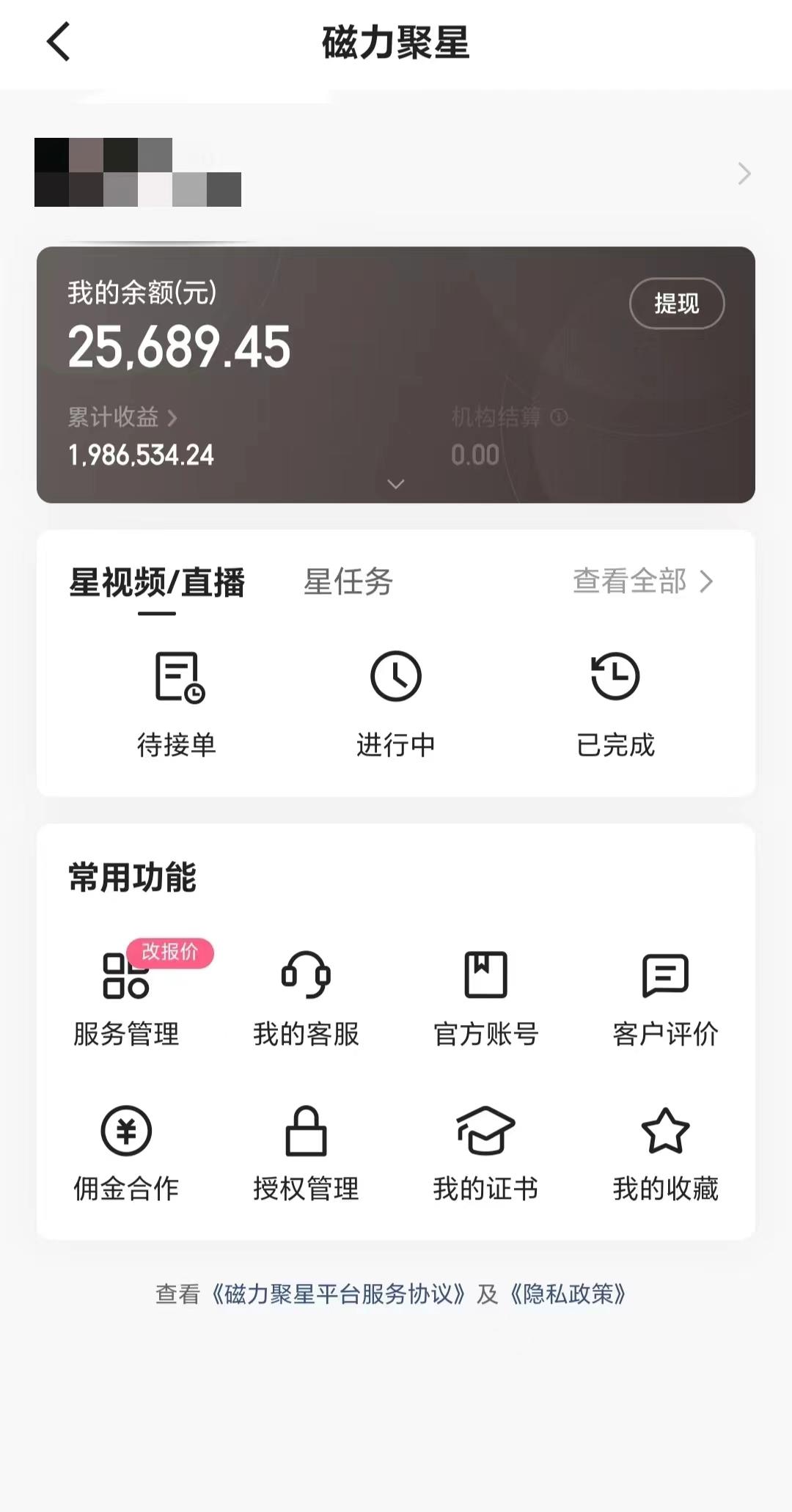 2024年寒假爆火项目，小游戏直播月入20w+，学会了之后你将翻身-梦凌网创