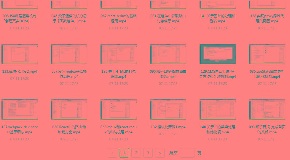React全家桶最新攻略教程-梦凌网创