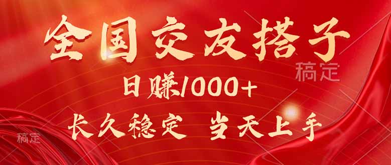 最新暴利项目，月入5w+，自己做老板-梦凌网创