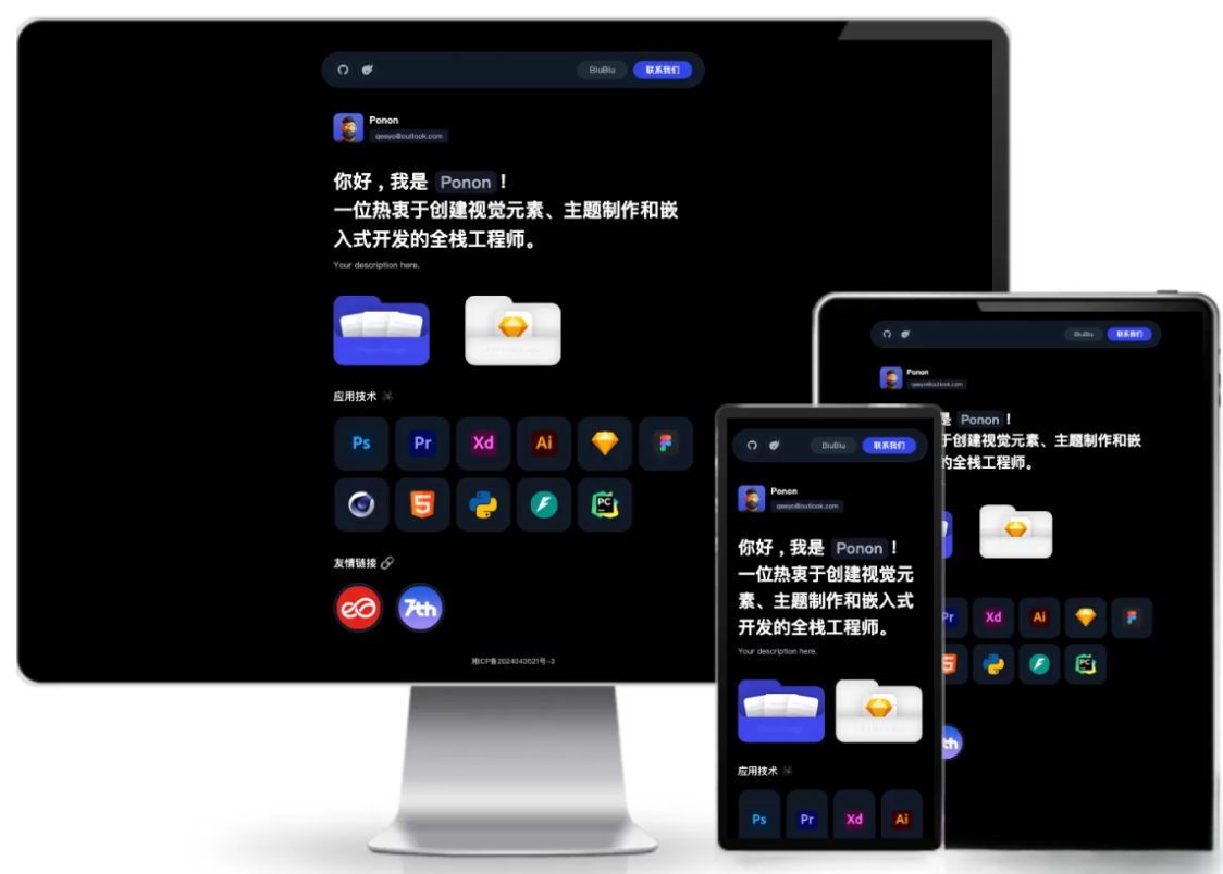 个人工作室网站源码 工作室官网PHP源码typecho主题-梦凌网创