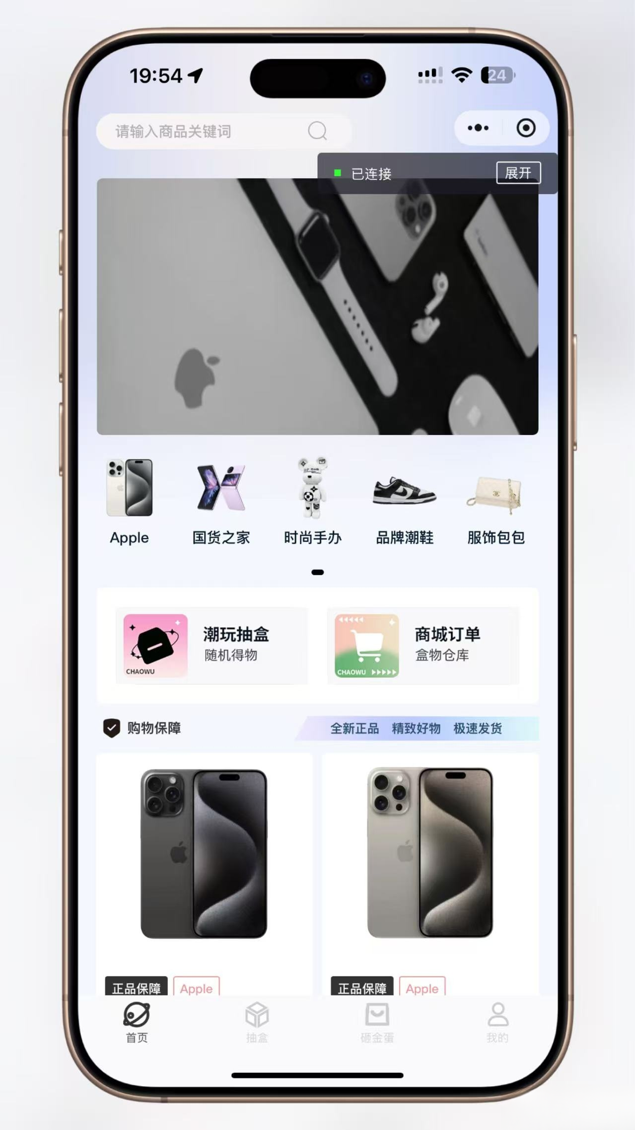 超玩会盲盒小程序砸金蛋带支付宝支付,前端uni后端Laravel,全开源源码-梦凌网创
