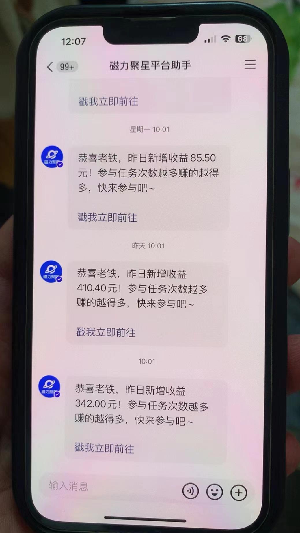 快手半无人直播荒野求生刺激冷门玩法，实测单账号一天收益300+，小白也…-梦凌网创