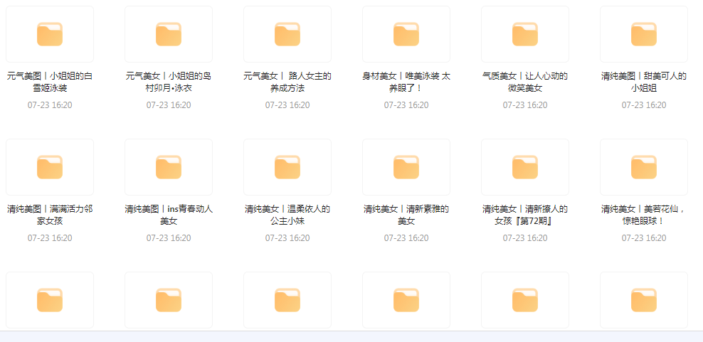 【经典收藏美图集合】1500多张韩国美女高清图片让你的收藏夹更加丰富多彩-梦凌网创