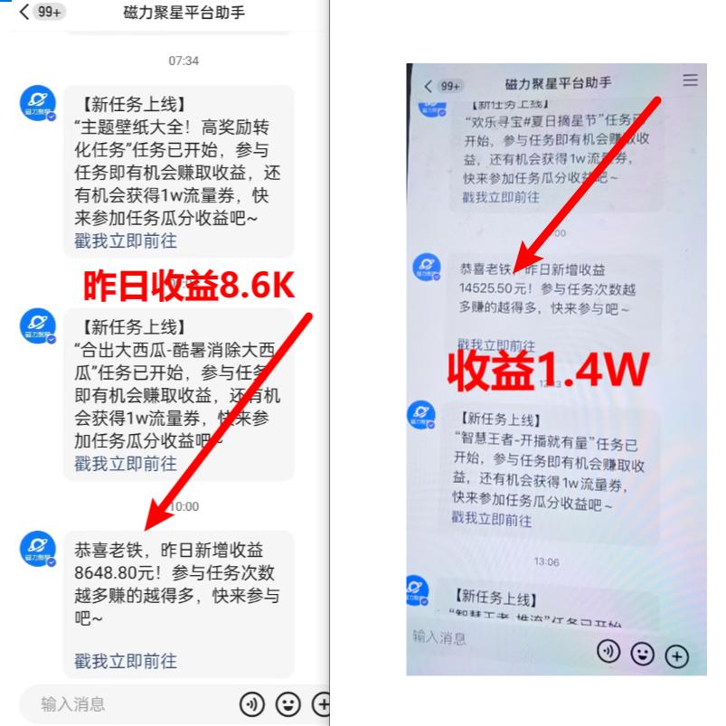 (8704期)超脑神探小游戏日入5000+爆裂变现，小白一定要做的项目，年入百万不在话下-梦凌网创