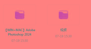 Photoshop从入门到精通-梦凌网创