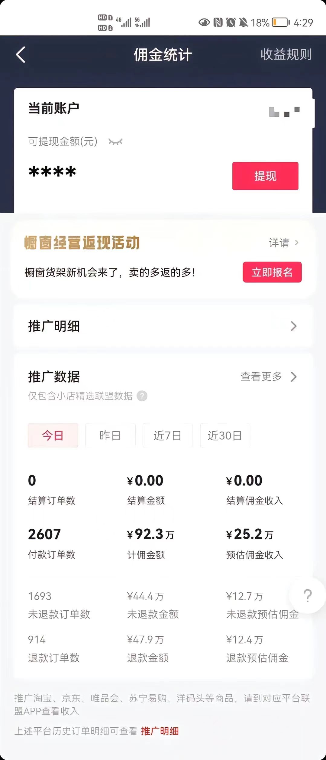 (8637期)最新抖音暴利赛道，单周涨粉10w＋变现50w的ai数字人落地保姆级教程-梦凌网创