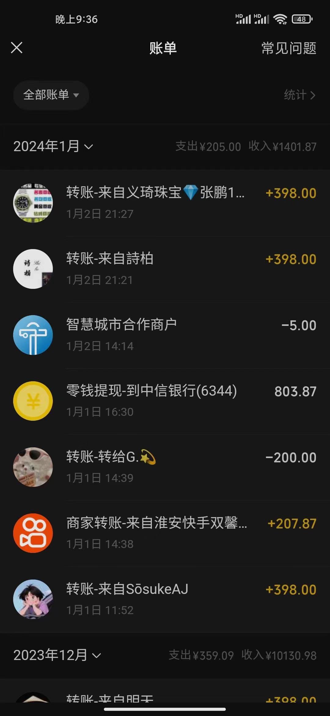 (8732期)冷门暴利刚需项目，母婴纪念品赛道，实测十天搞了4000+，小白也可上手操作-梦凌网创
