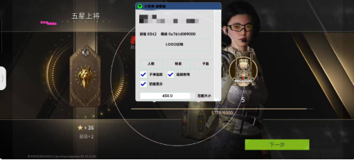 萤火大香蕉最新破解-梦凌网创