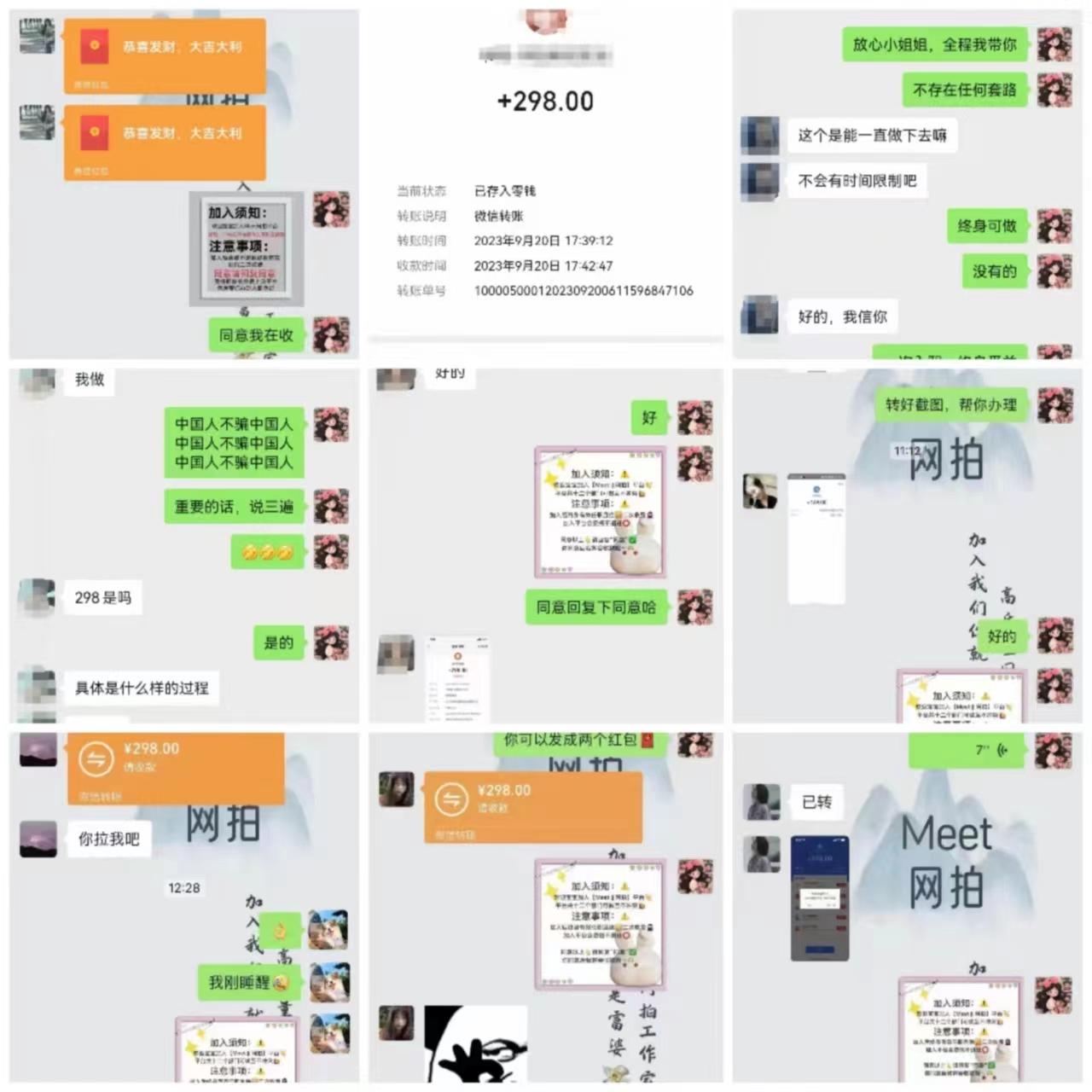 (8728期)电商平台高佣金网拍，靠谱项目，执行就能赚钱，简单操作-梦凌网创