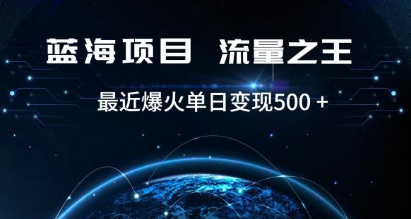 好评返现项目，稳定，小白速学月入过万【仅揭秘】-梦凌网创